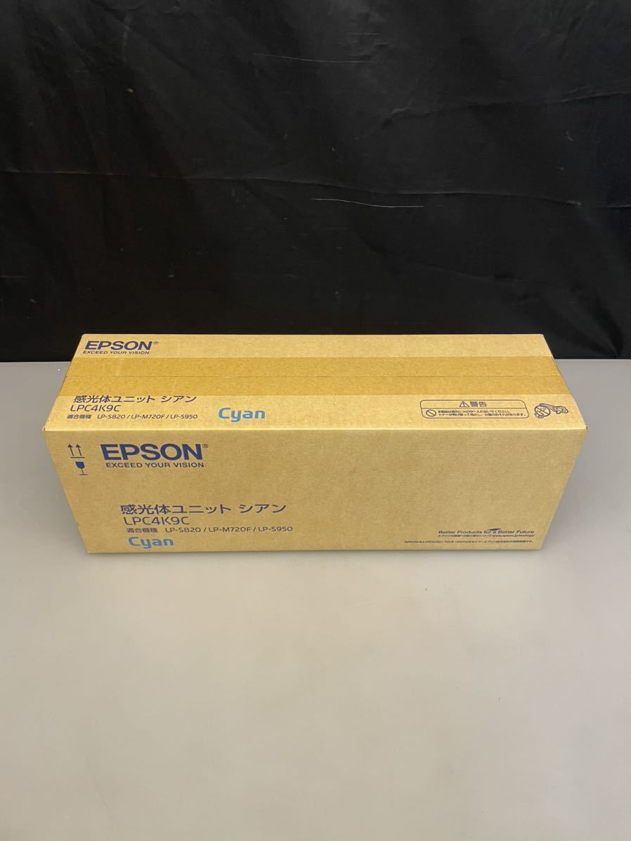 2022年激安 新品・ストア LPB3T32V EPSON プリンタ純正トナー エプソン