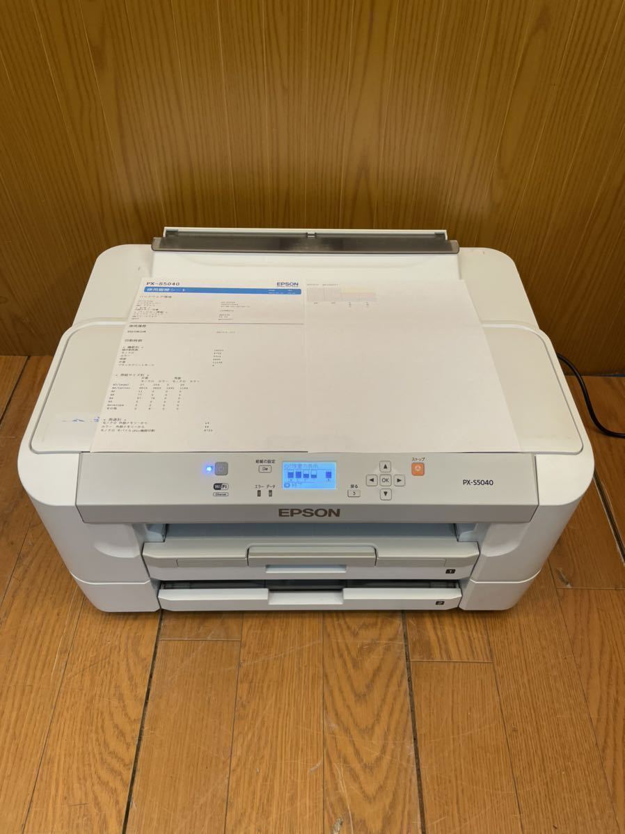 しました EPSON インクジェット SC-PX7V2 の通販 by M.J|エプソンならラクマ - ☆未使用品☆エプソン プリンター A3ノビ ソフトウェ - leandroteles.com.br しました EPSON インクジェット SC-PX7V2 の通販 by M.J|エプソンならラクマ - ☆未使用品☆エプソン プリンター A3ノビ ソフトウェ - leandroteles.com.br