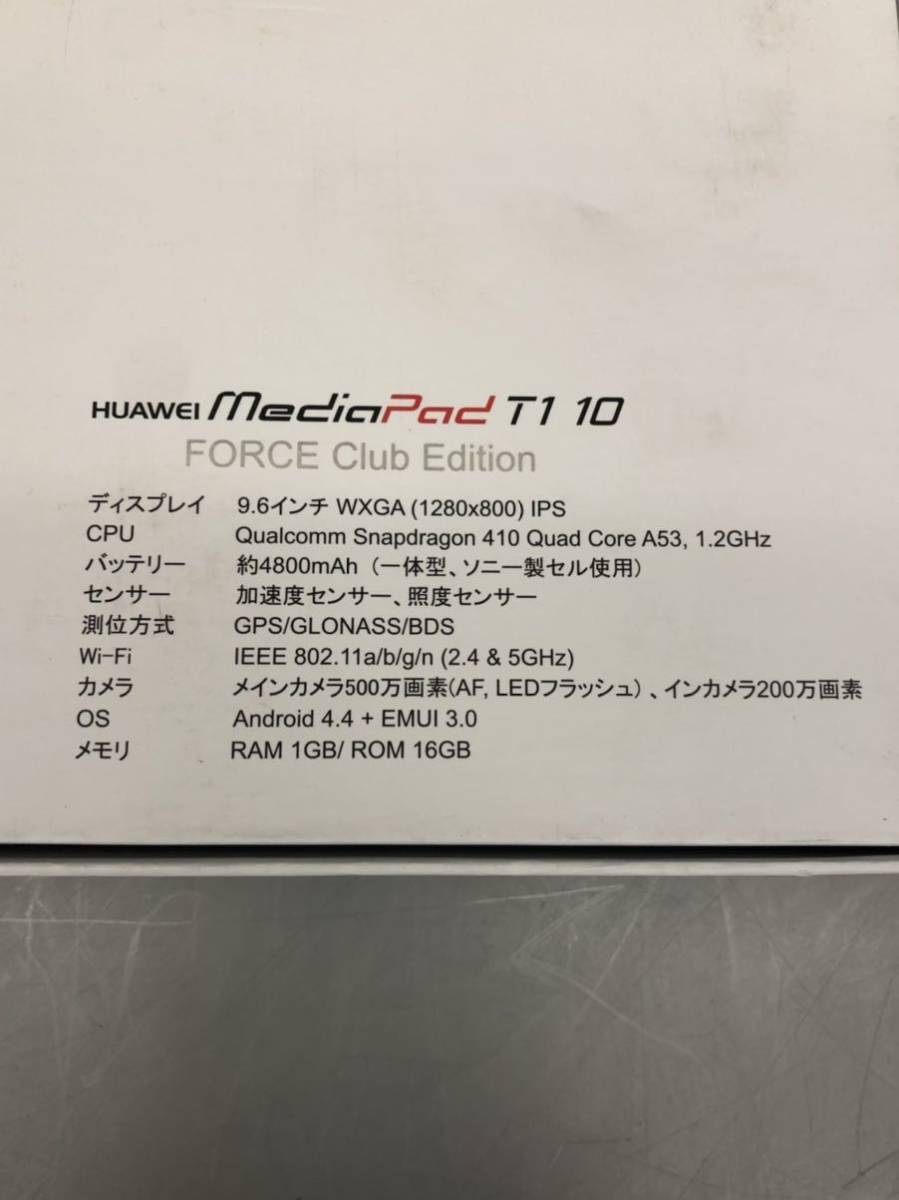 ★新品未開封品★タブレットHUAWEI MediaPad T1 10 FORCE Club Edition ファーウェイ T1-A21W 16GB 9.6インチ★（I123）SR_画像9