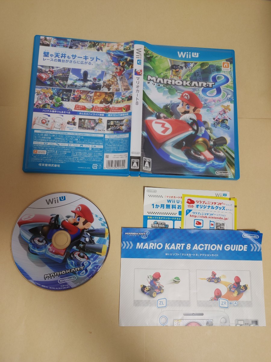 マリオカート8　Wii U