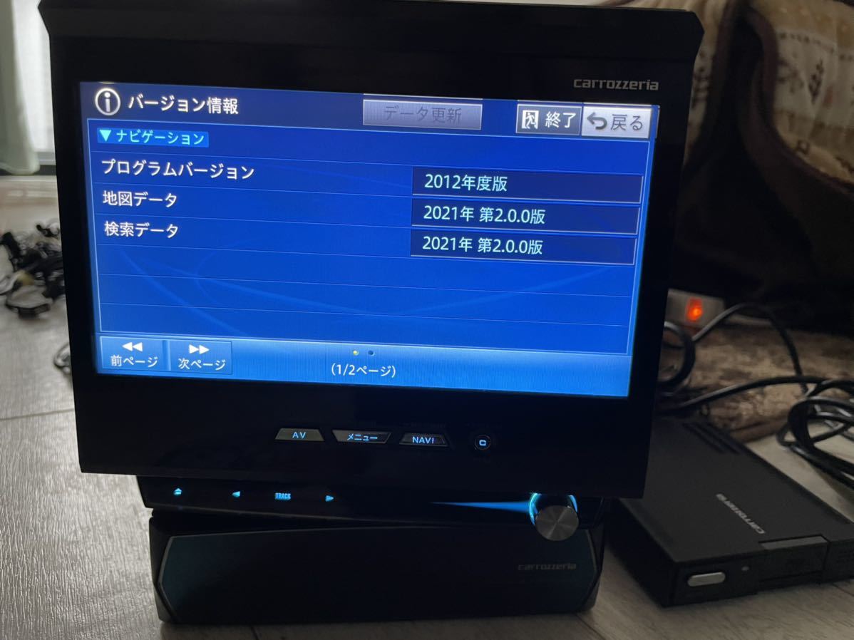 カロッツェリアサイバーナビ VH09 2021年最新地図 新品地デジアンテナ