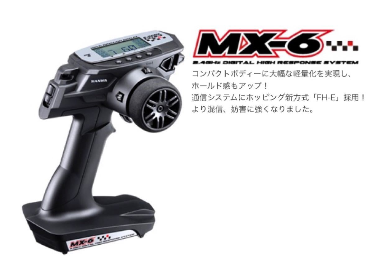 サンワ MX-6 ・RX-391 カー用プロポ　送受信器セット【新品・未使用】