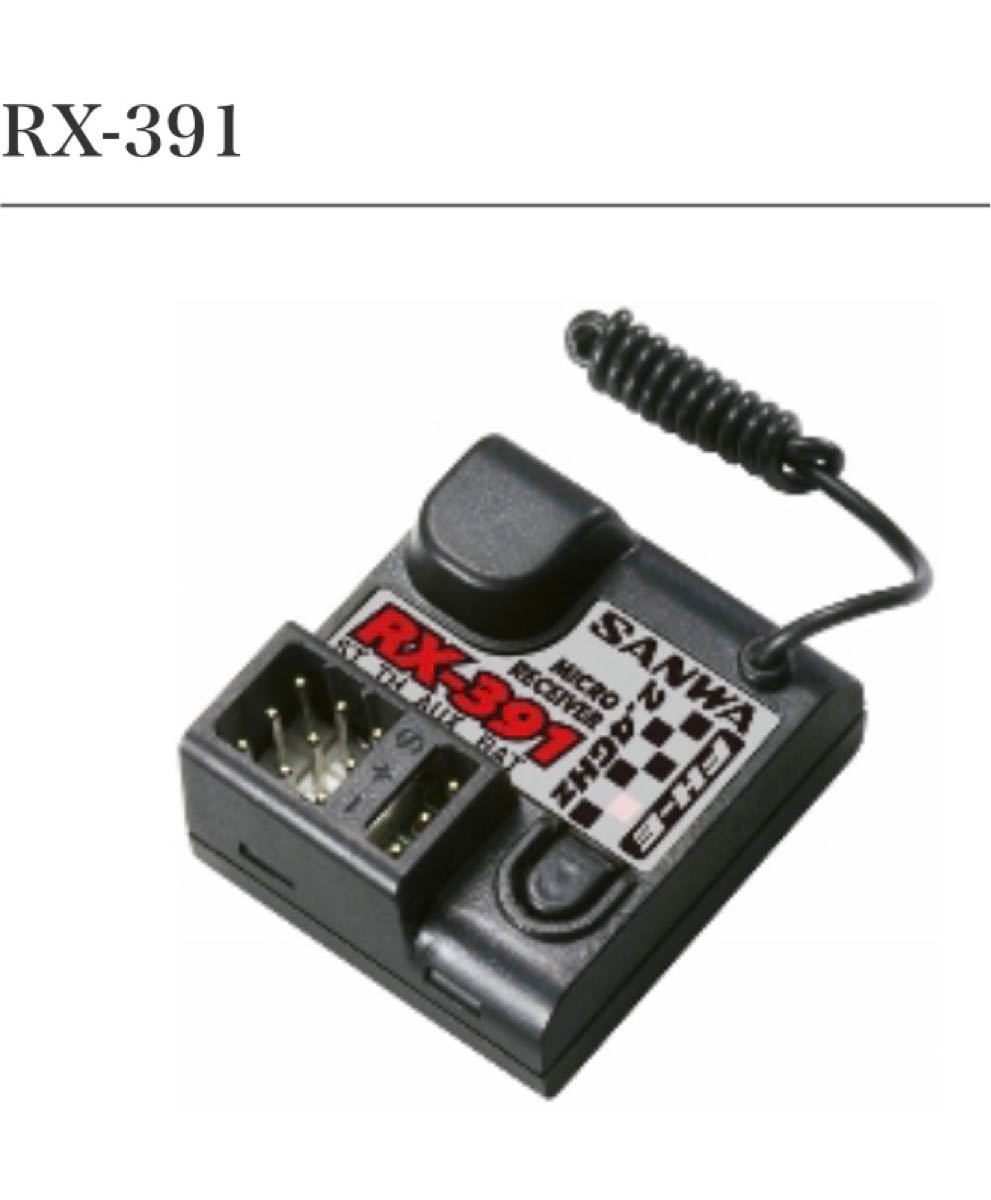 サンワ MX-6 ・RX-391 カー用プロポ　送受信器セット【新品・未使用】