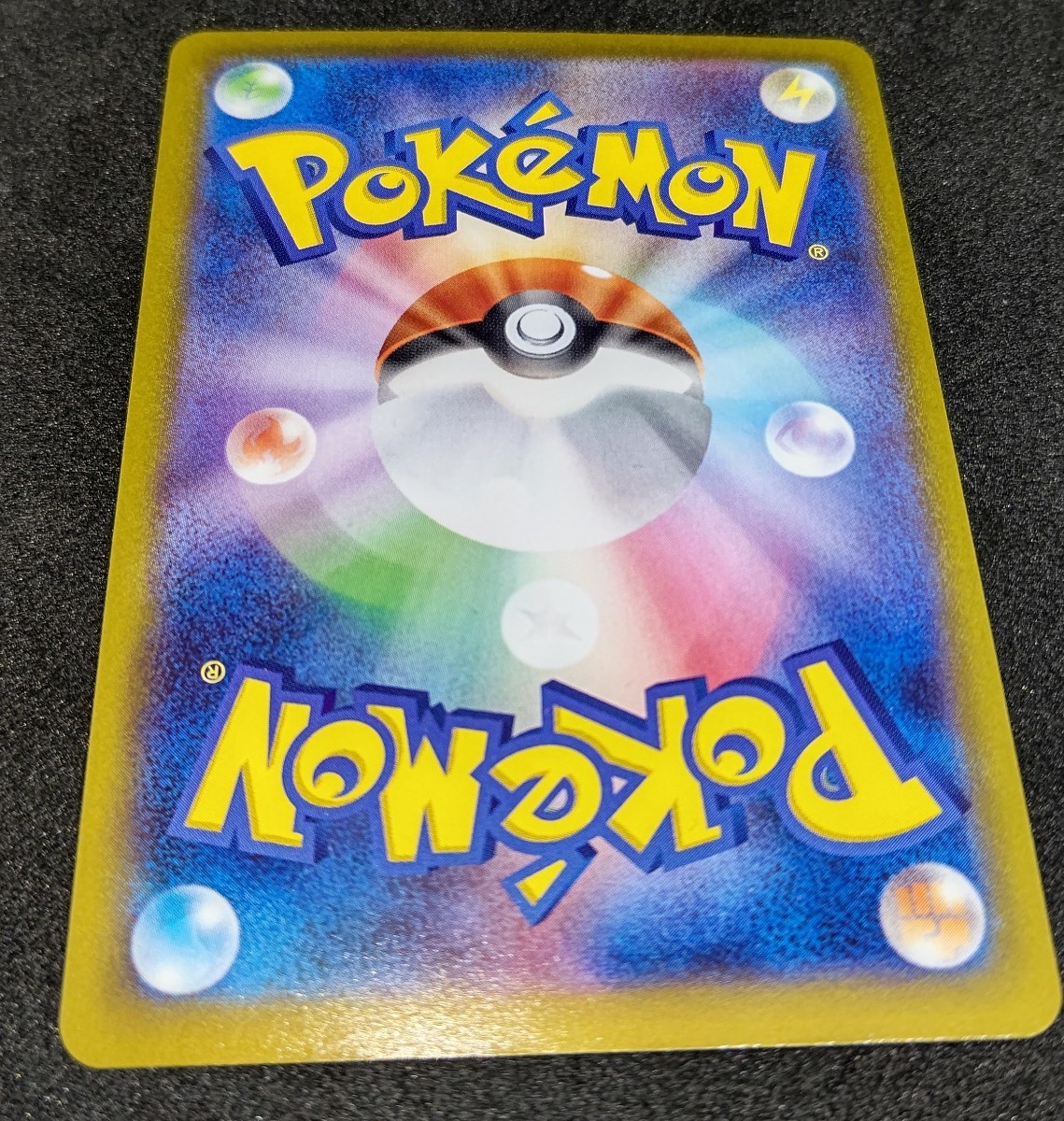 ポケモンカード カイSR&セキSR 2枚セット|Yahoo!フリマ(旧 ポケモンカード カイSR&セキSR 2枚セット|Yahoo!フリマ(旧