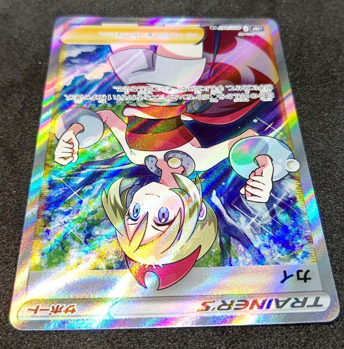 ポケモンカード カイSR&セキSR 2枚セット|Yahoo!フリマ(旧 ポケモンカード カイSR&セキSR 2枚セット|Yahoo!フリマ(旧
