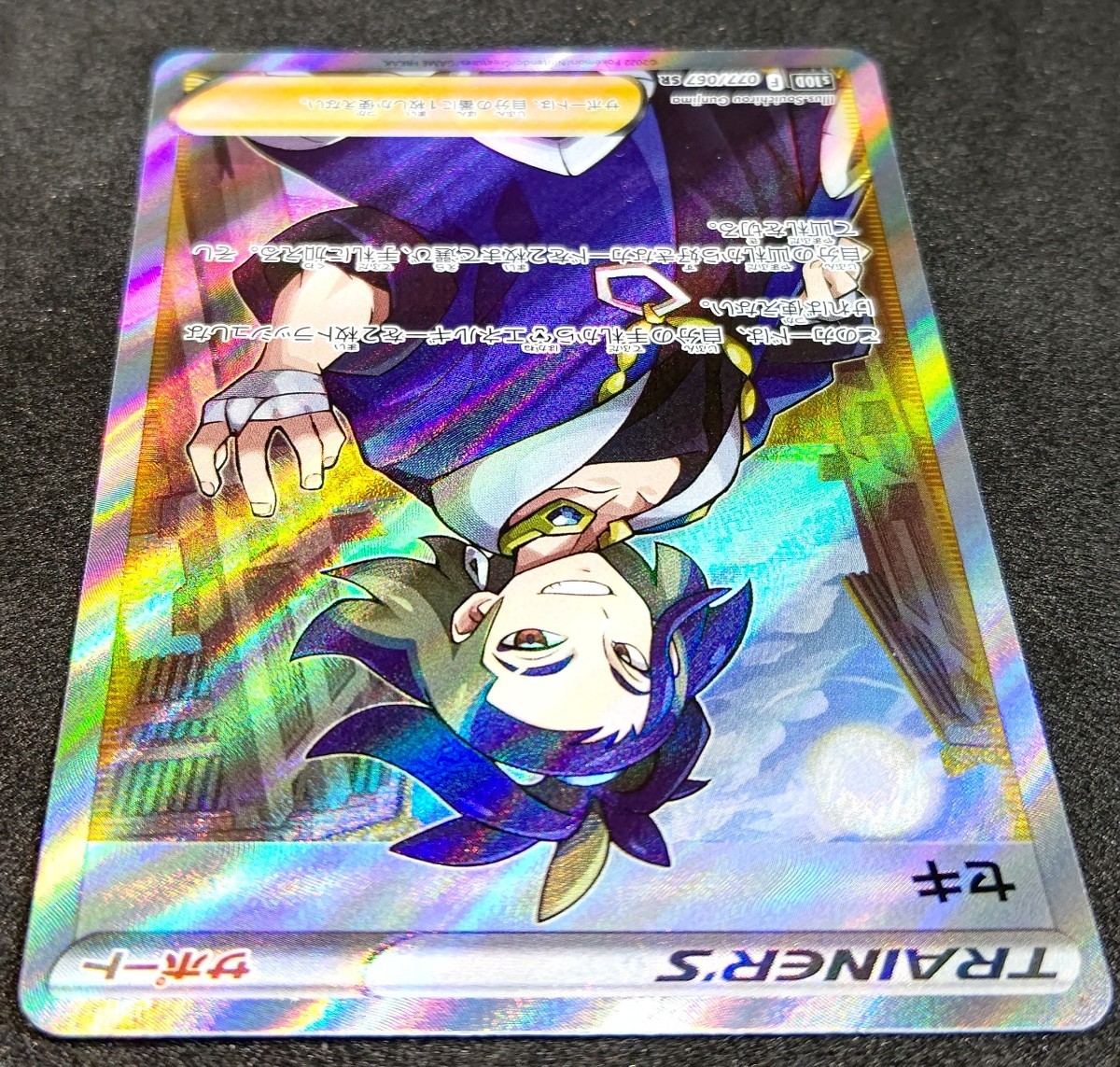 ポケモンカード カイSR&セキSR 2枚セット|Yahoo!フリマ(旧 ポケモンカード カイSR&セキSR 2枚セット|Yahoo!フリマ(旧