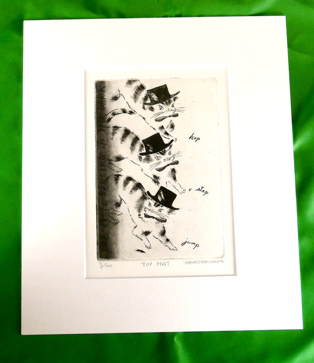 新価格 美品 山岡康子 TOP HAT銅版画 Yahoo!オークション - 山岡康子 銅版画 『Top HAT』 額無 猫・ネコ