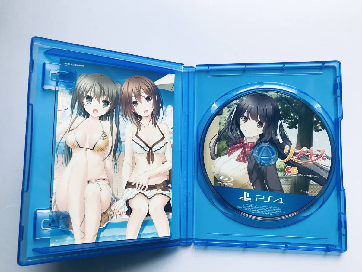 PS4 リプキス 限定版 VirtualBox 設定資料集 未開封 五ヶ谷羽耶音