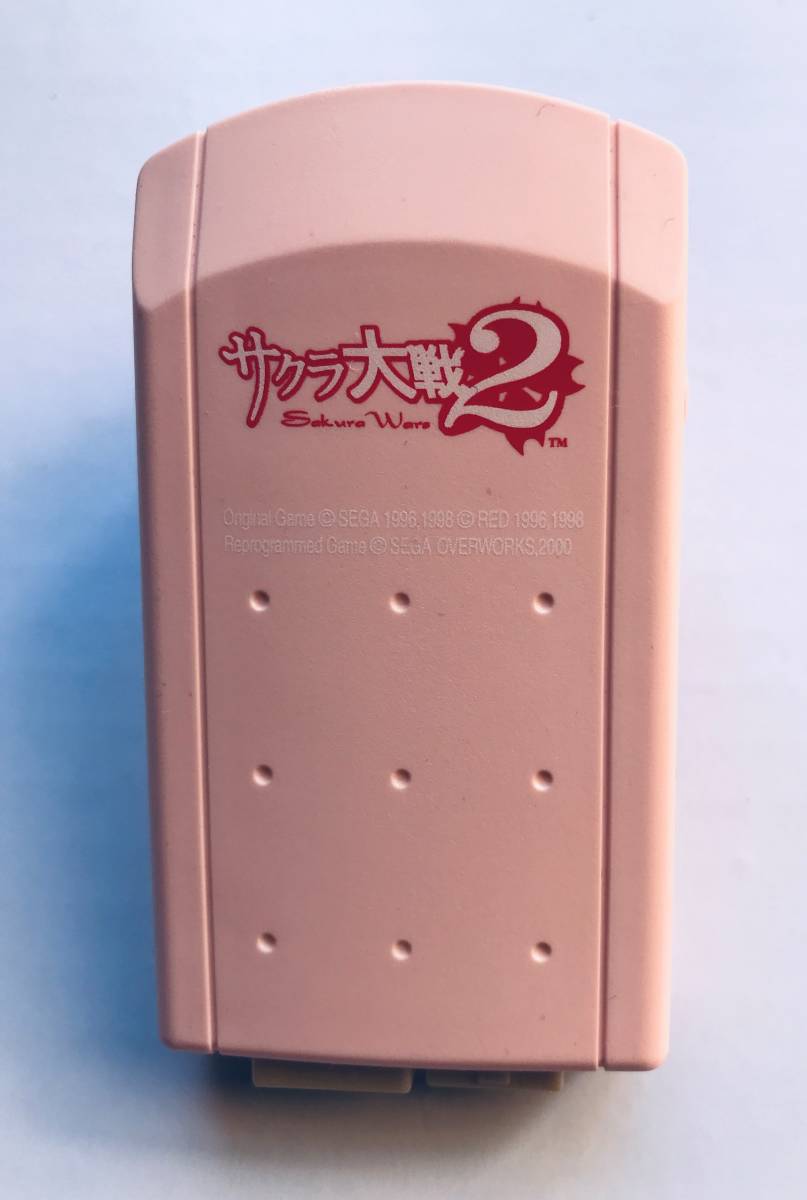 DC サクラ大戦2　ぷるぷるパック(拡張パック)　HKT-8600　ドリキャス　SEGA　DreamCast　SAKURA WARS　Rumble 　Puru Puru Jump Pack