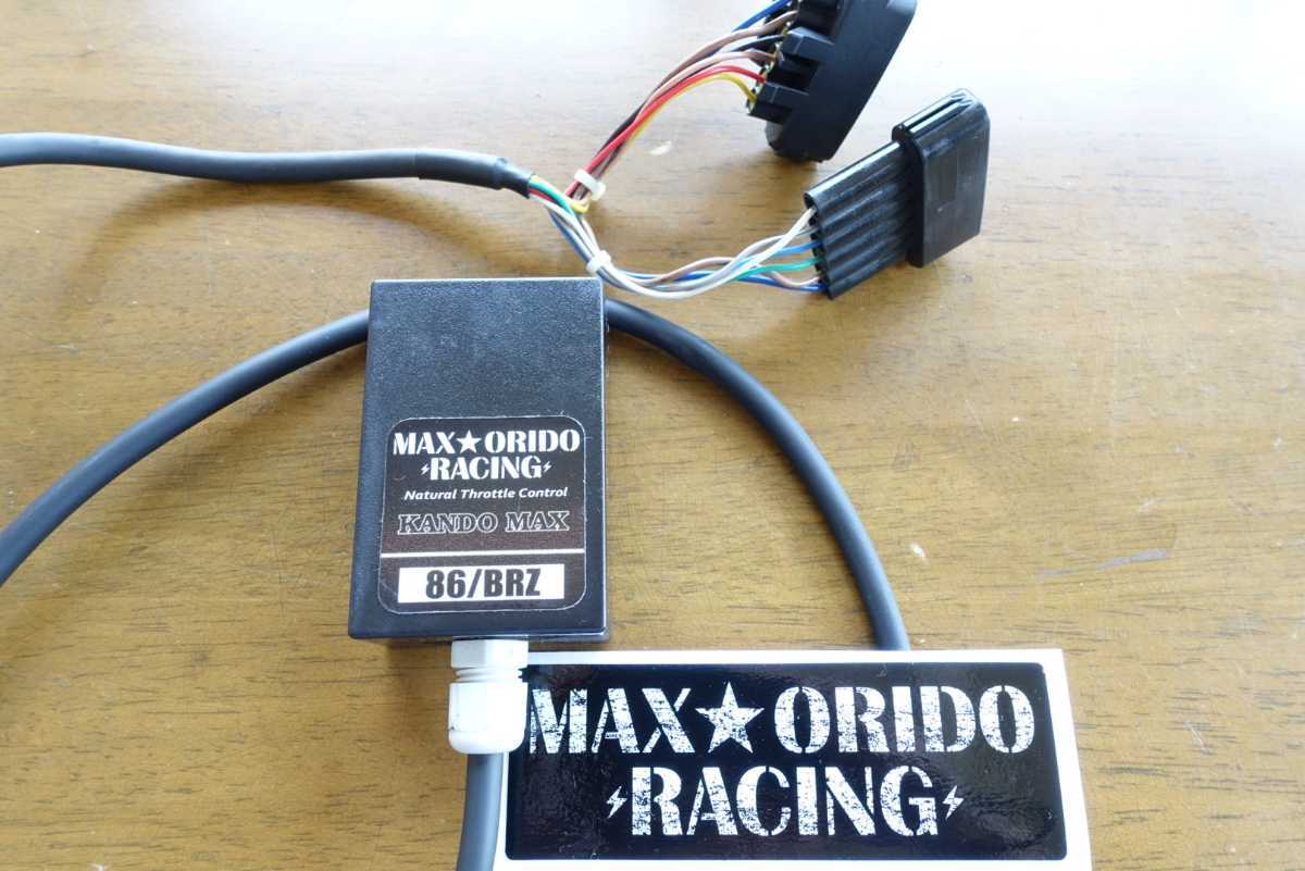 86 BRZ ZN6 ZC6 MAXORIDO Max woven door sensitivity Max sensitivity MAX throttle controller sro navy blue 