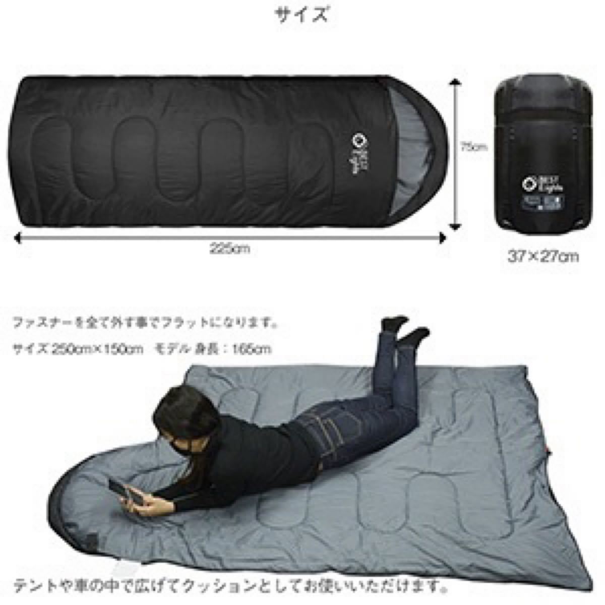 新品 寝袋 シュラフ コンパクト 封筒型 オールシーズン 最低使用温度-7℃