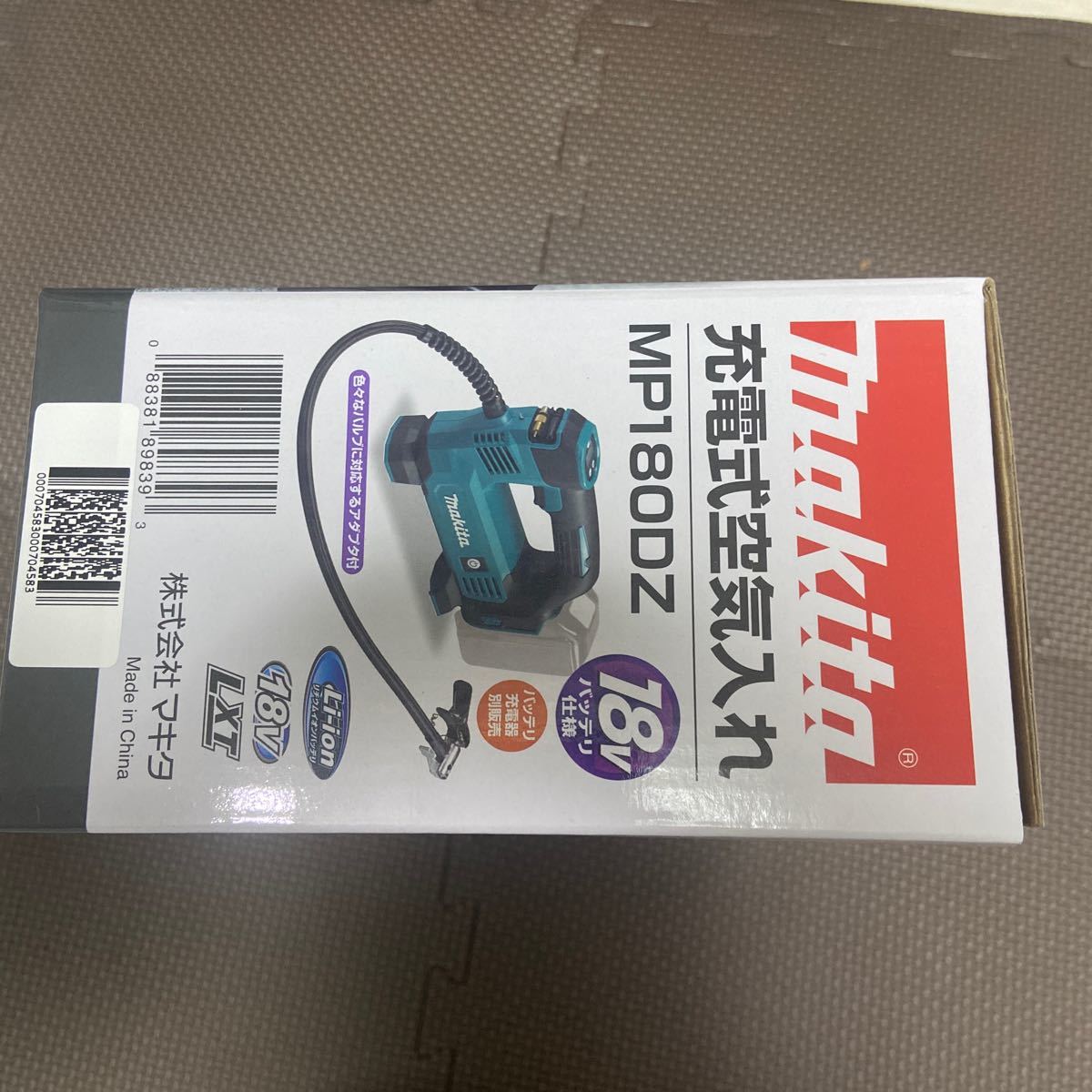 マキタ 充電式空気入れ18V 米英仏バルブ&ボール浮き輪バルブ付
