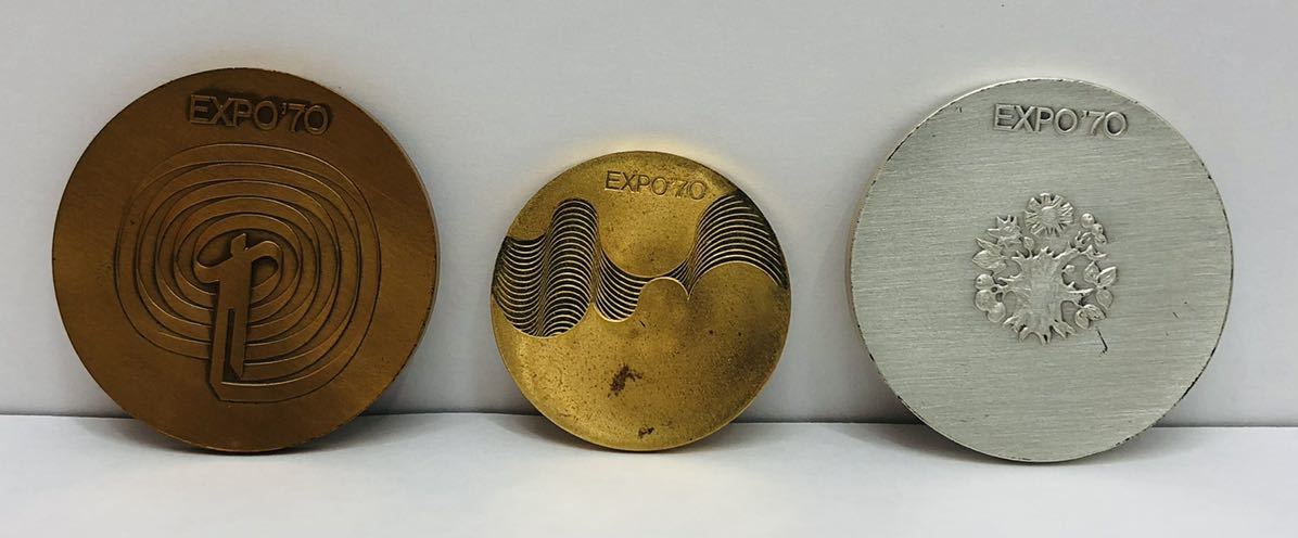 日本万国博覧会記念メダル EXPO70 金銀銅 3枚セット 大阪万博 1970年 