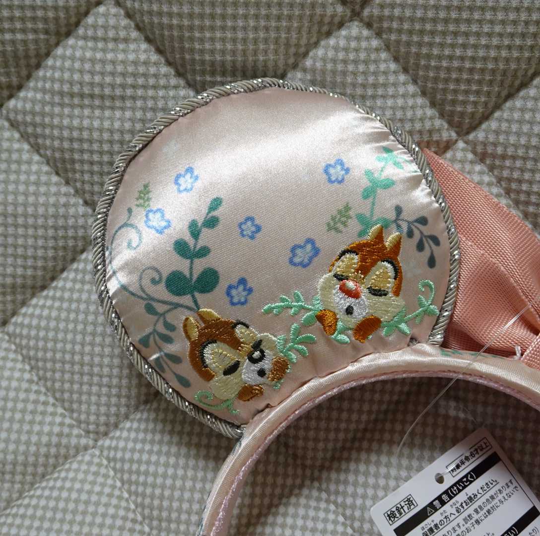 販売終了 東京 ディズニー リゾート カチューシャ 新品 チップ デール ランド イースター 22 シー 春 周年 サマー Product Details Yahoo Auctions Japan Proxy Bidding And Shopping Service From Japan 販売終了 東京 ディズニー リゾート カチューシャ 新品 チップ デール ランド イースター 22 シー 春 周年 サマー Product Details Yahoo Auctions Japan Proxy Bidding And Shopping Service From Japan