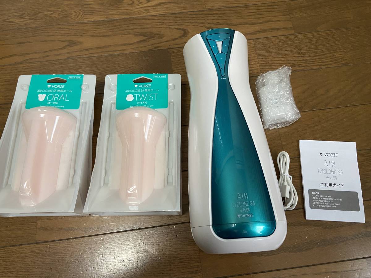 ふるさと納税 サイクロンA10プラス sushitai.com.mx