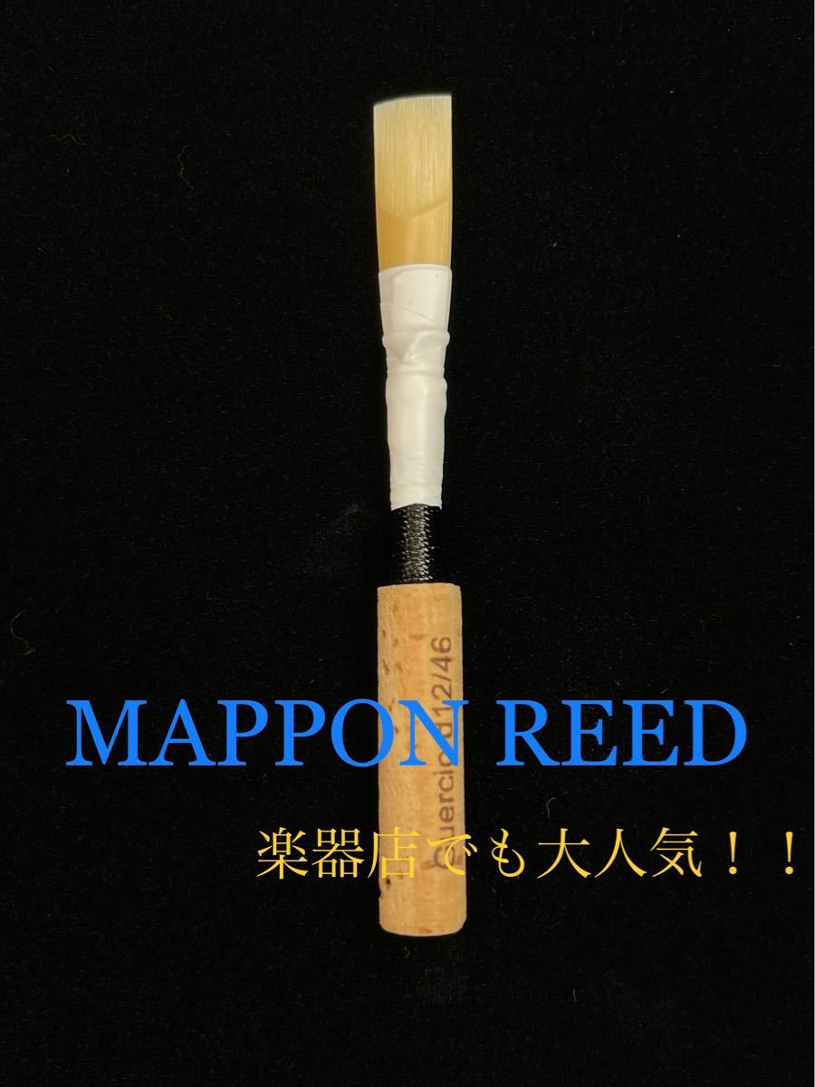 オーボエ リード作成キット 割引価格購入 mxmf.com.mx