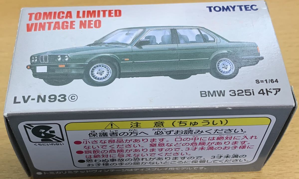 1/64 トミカ リミテッド ヴィンテージ ネオ BMW 325 i 4ドア lv 1/64 トミカ リミテッド ヴィンテージ ネオ BMW 325 i 4ドア lv