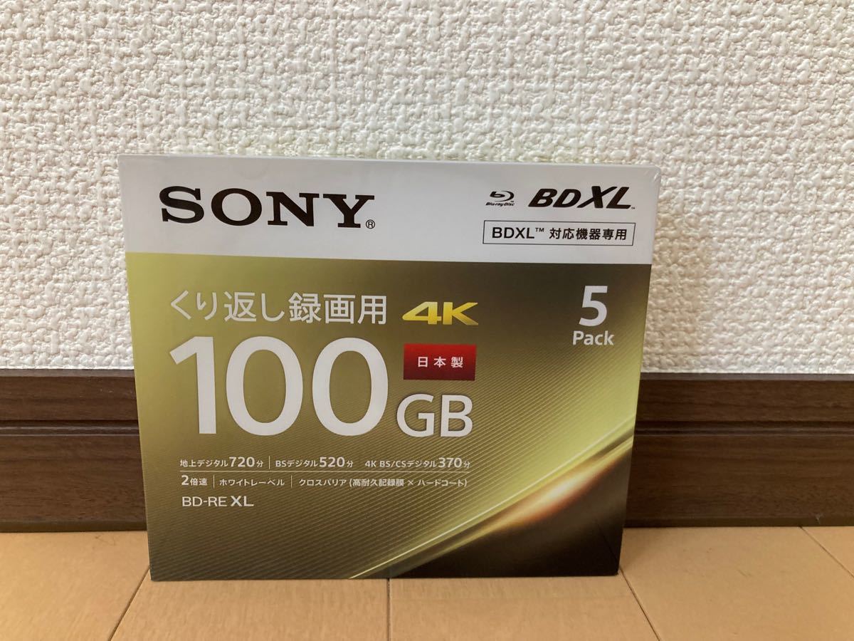 【匿名配送】BDメディア100GB  2倍速 BD-RE XL 5枚パック