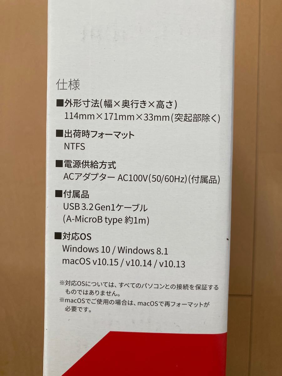 【匿名配送】HD-TDA6U3-B 東芝 外付けハードディスク 6.0TB 値下げ不可