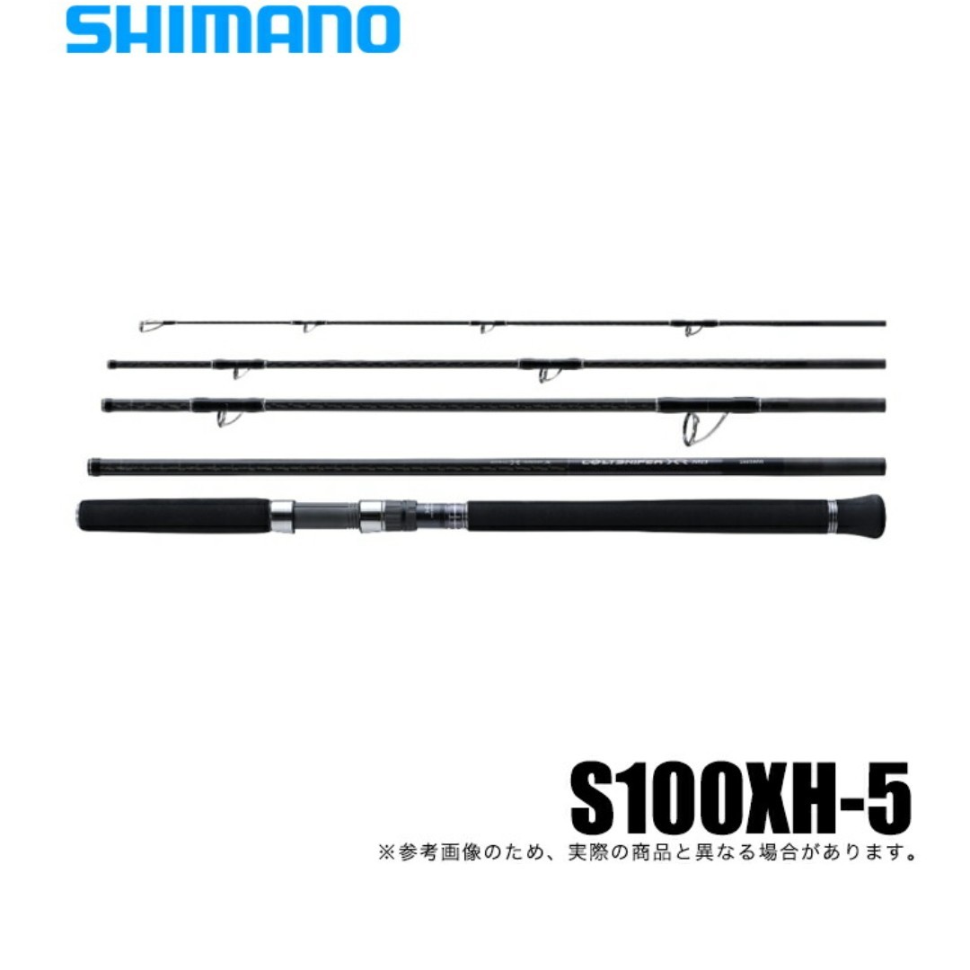 超高品質で人気の 【シマノ】コルトスナイパーXR 22年モデル S100XH-5 MB - ロッド、釣り竿 - reachahand.org 超高品質で人気の 【シマノ】コルトスナイパーXR 22年モデル S100XH-5 MB - ロッド、釣り竿 - reachahand.org
