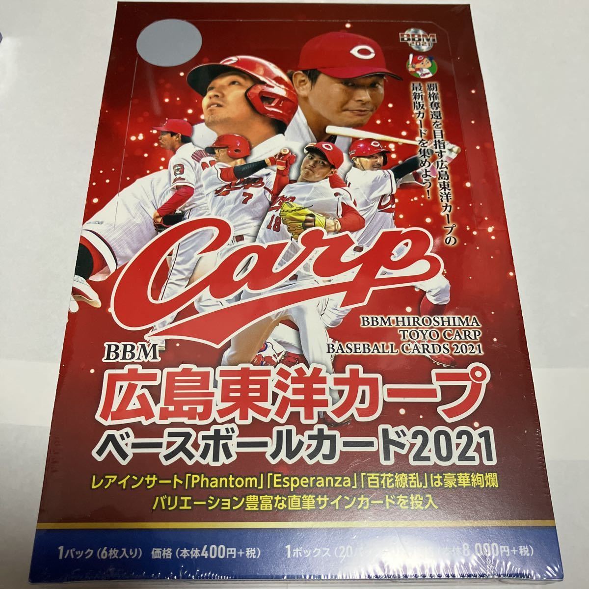 売れ筋新商品 BBM 2021 GLORY MIYABI 広島東洋カープ 鈴木誠也 fawe.org