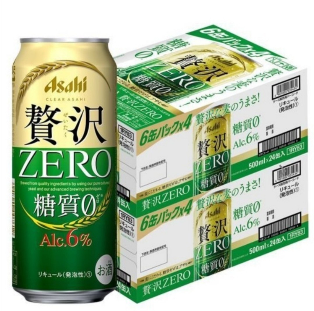 クリアアサヒ　贅沢ゼロ　アサヒ　350ml缶　24本×2★北海道、沖縄のみ別途送料が必要となります