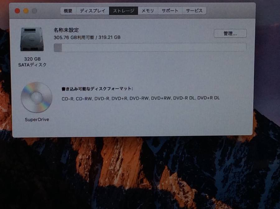 Apple MacBook Pro Mid2012 A1278 macOS　Core i7-3520M 2.90GHz 8GB 320GB HDD■現状品_画像7