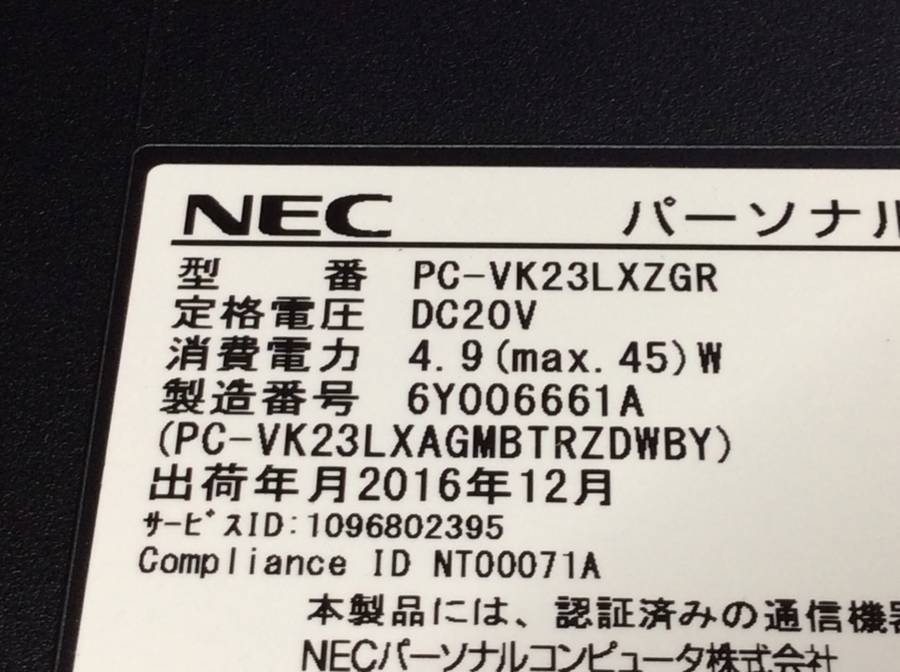 NEC PC-VK23LXZGR VersaPro VX-R Core i3-6100U 2.30GHz 4GB 500GB HDD  現状品(15インチ～)｜売買されたオークション情報、yahooの商品情報をアーカイブ公開 - オークファン（aucfan.com）