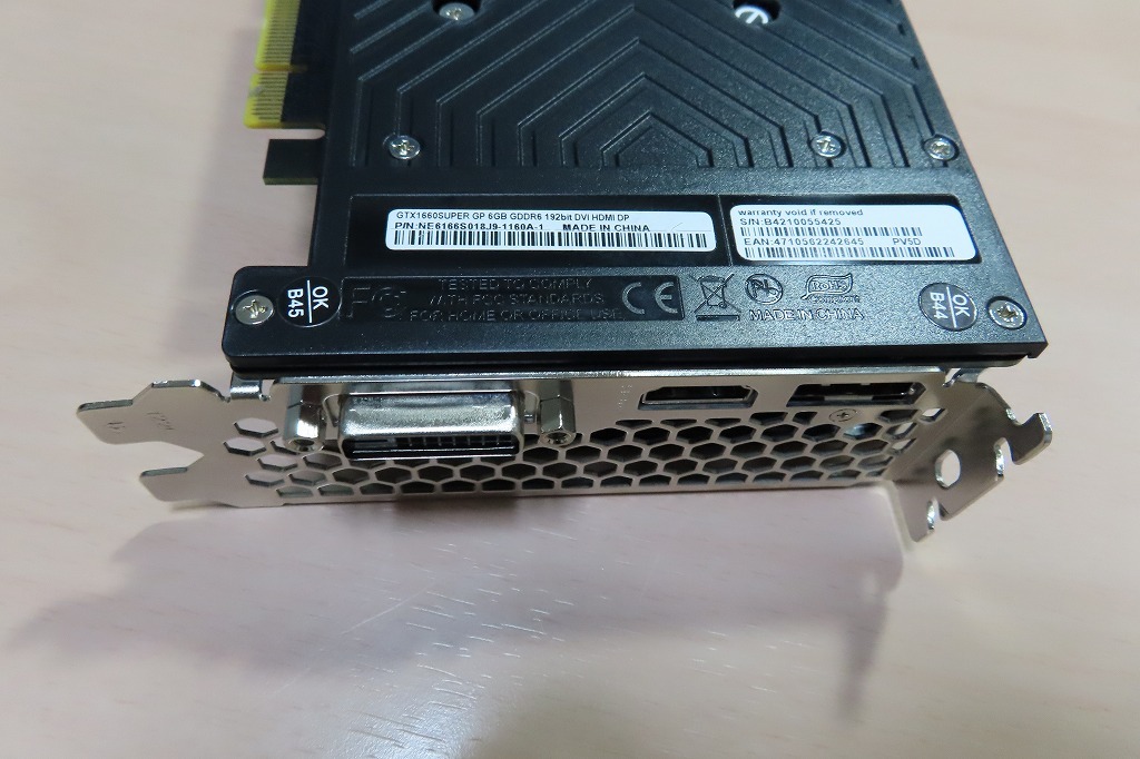 PALIT GeForce GTX1660 SUPER GP 6GB NE6166S018J9-1160A-1 中古品　箱あり