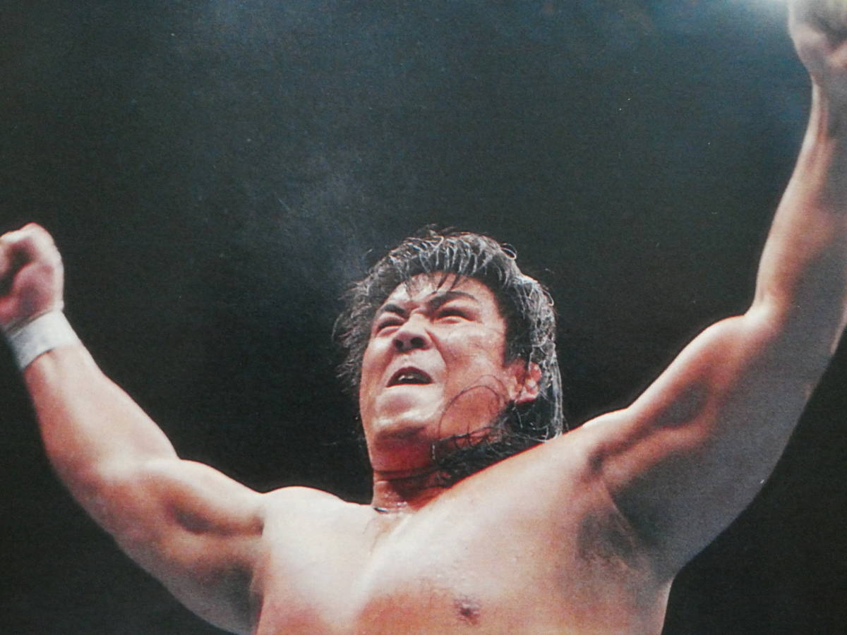 週刊プロレス1990年11月2日号　新日本プロレス武道館大会　長州力VS橋本真也、武藤敬司＆蝶野正洋VS馳浩＆佐々木健介、ライガーVSペガサス_画像5