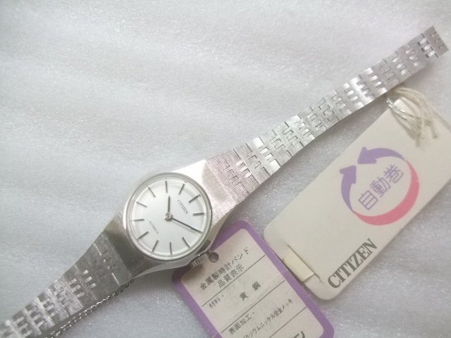 デッドストック未使用新品高級シチズンブレスレット自動巻腕時計定価25000円　T517_画像2