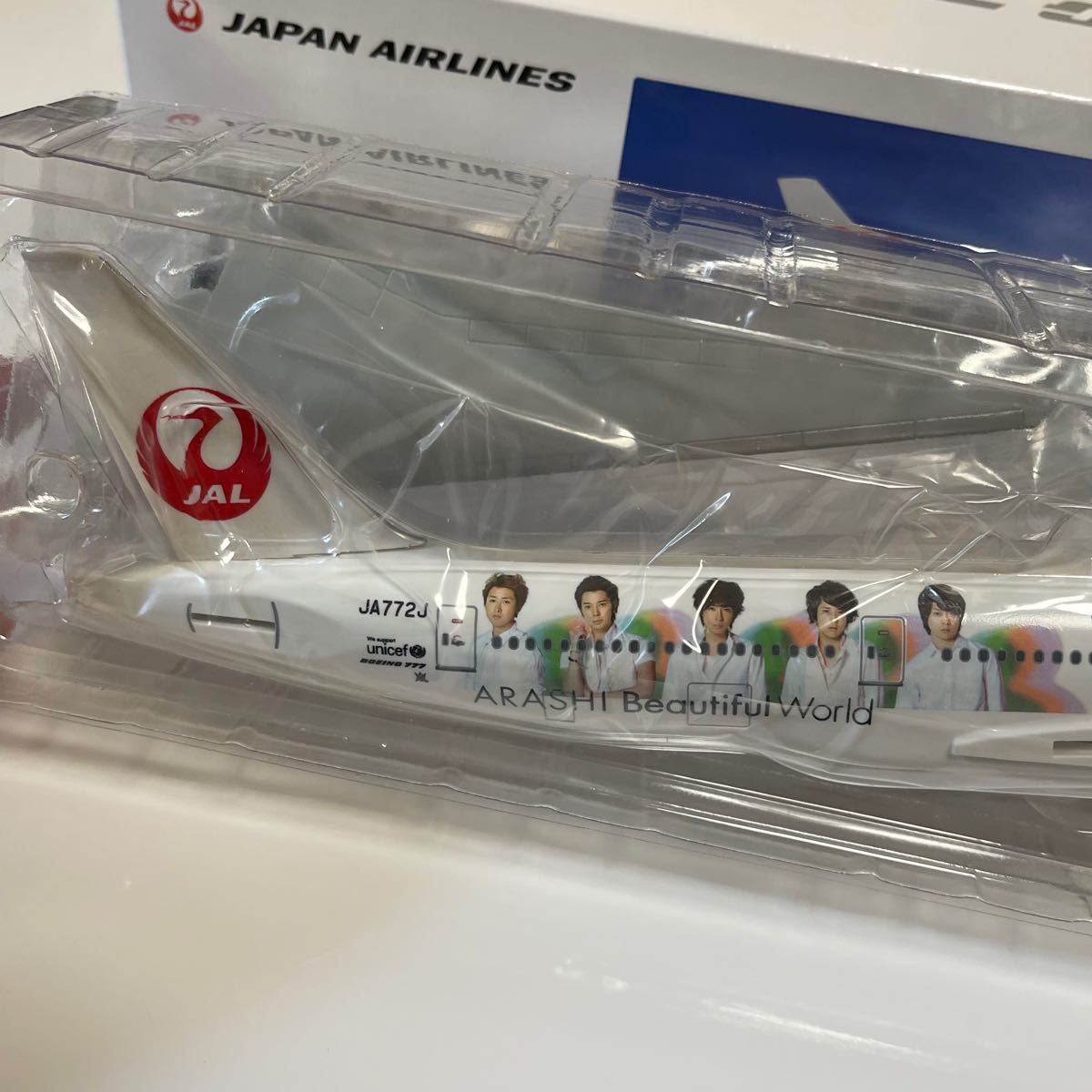 JAL嵐JET 嵐ジェット 1/200 ボーイング777-200 超レア! 非売品