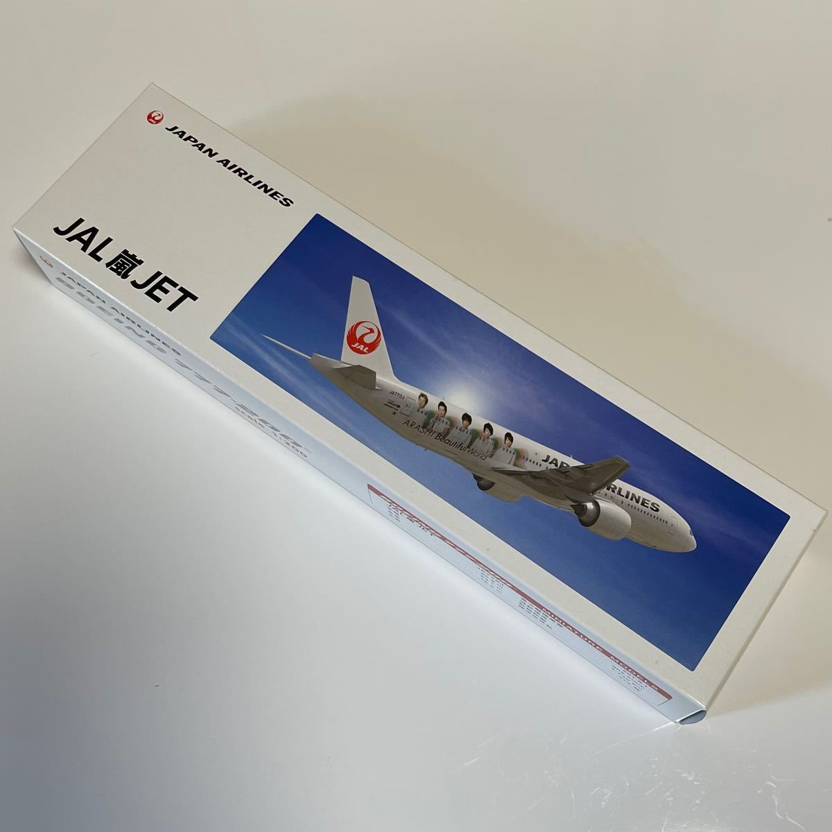 JAL嵐JET 嵐ジェット 1/200 ボーイング777-200 超レア！ 非売品