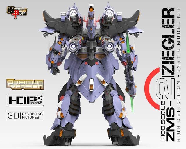 Yahoo!オークション - ELYN 1/100 MSN-02 パーフェクトジオング Yahoo!オークション - ELYN 1/100 MSN-02 パーフェクトジオング