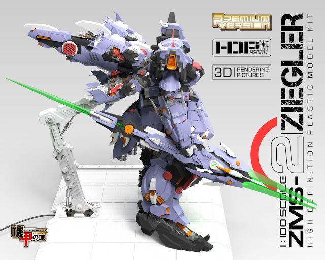 Yahoo!オークション - ELYN 1/100 MSN-02 パーフェクトジオング Yahoo!オークション - ELYN 1/100 MSN-02 パーフェクトジオング