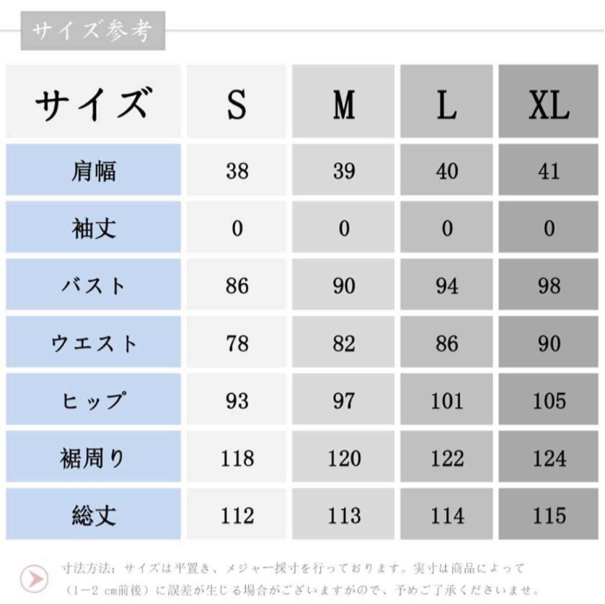 新品マキシ丈ネイビーワンピース