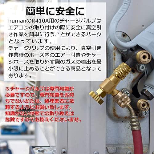 エアコンガス チャージバルブ コントロールバルブ ガスチャージ エアコン工具 R410a R32 ガスチャージホース 真空ポンプ 【human】_画像4