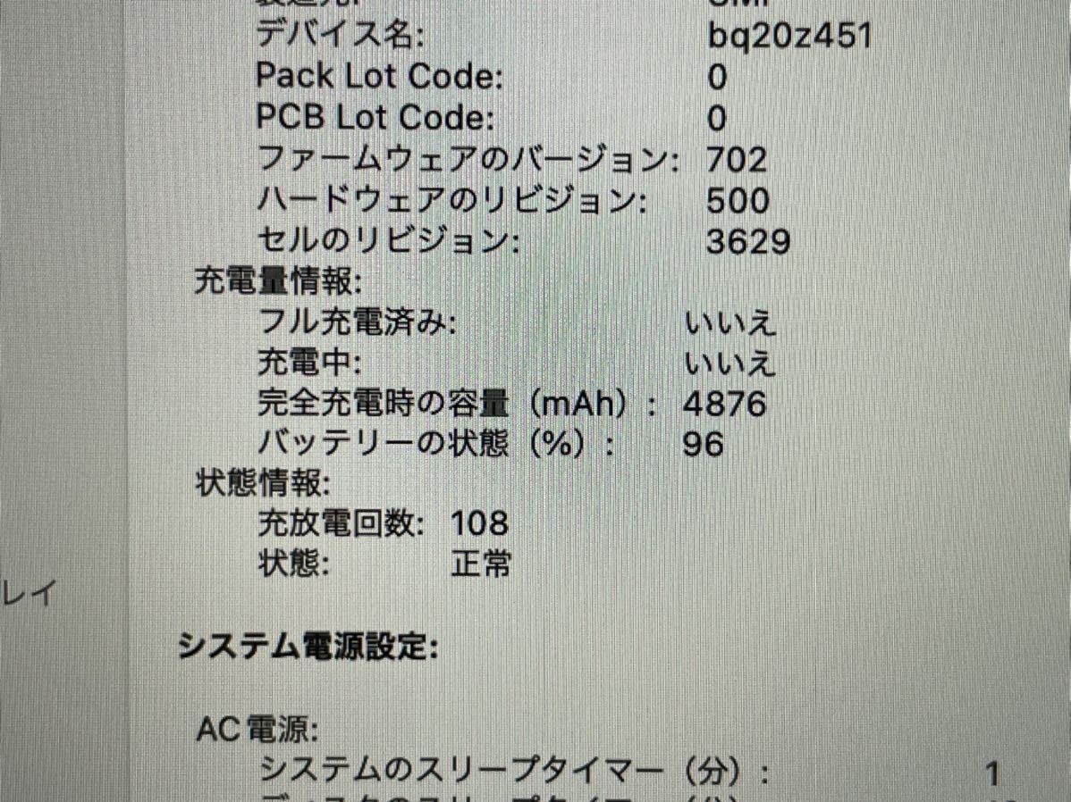 超美品 Apple MacBook 2017 12インチ12-inch Core i7 メモリ16GB 超美品 Apple MacBook 2017 12インチ12-inch Core i7 メモリ16GB