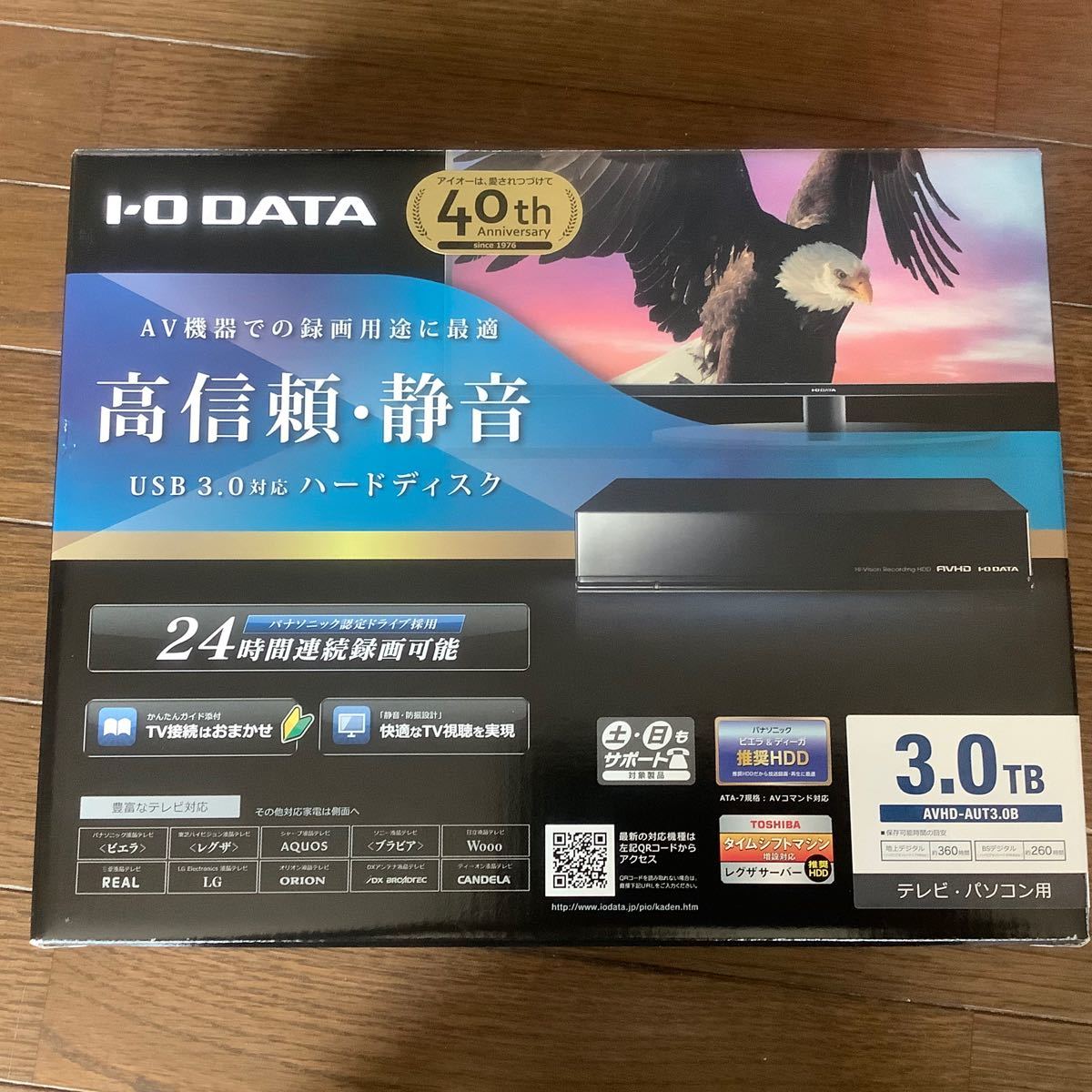 I-O DATA USB3.0 録画用ハードディスク AVHD-AUT3.0B