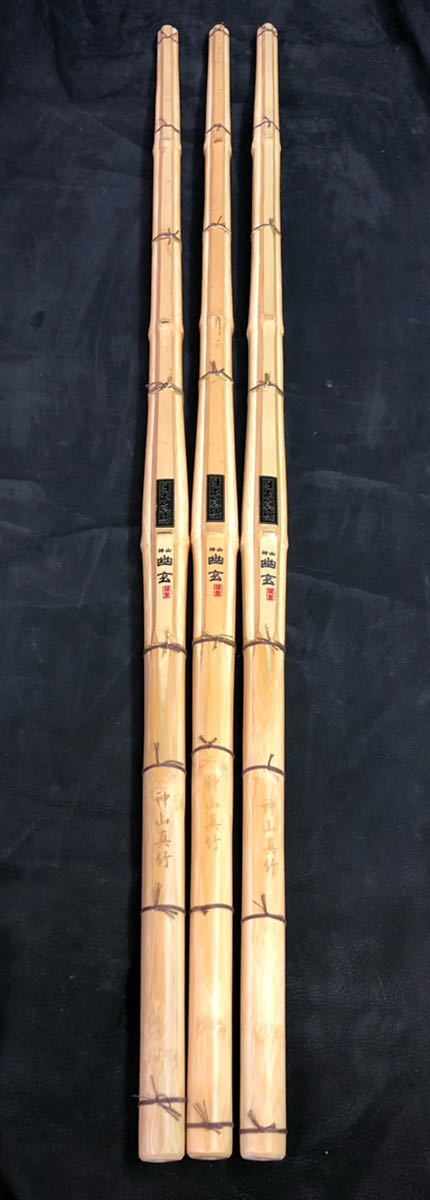 希】新品 剣道 日本真竹 軽め 竹刀 「幽玄」450g代 39男子 3本セット 希】新品 剣道 日本真竹 軽め 竹刀 「幽玄」450g代 39男子 3本セット