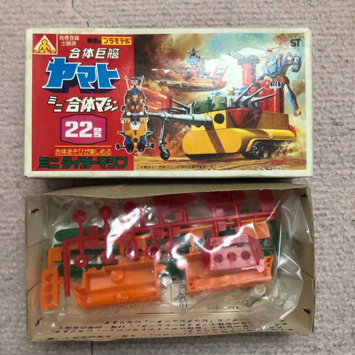 アオシマ ミニ合体マシン 合体巨艦ヤマト 21〜24号 4個セット アオシマ ミニ合体マシン 合体巨艦ヤマト 21〜24号 4個セット