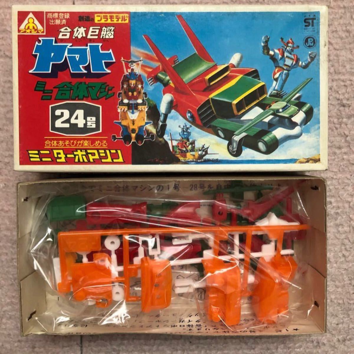 アオシマ ミニ合体マシン 合体巨艦ヤマト 21〜24号 4個セット アオシマ ミニ合体マシン 合体巨艦ヤマト 21〜24号 4個セット