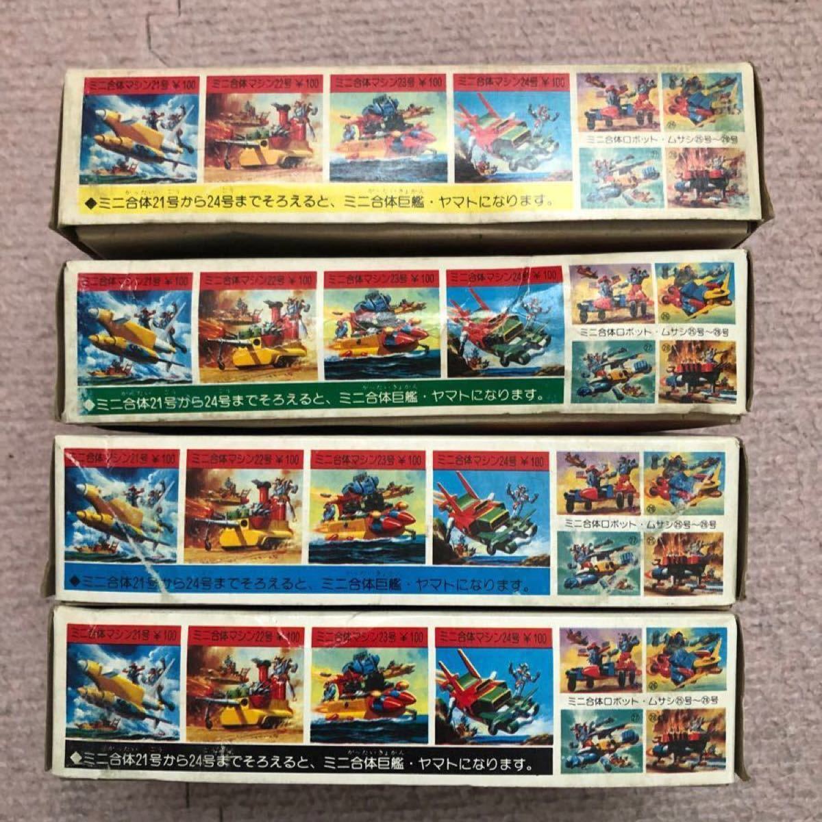 アオシマ ミニ合体マシン 合体巨艦ヤマト 21〜24号 4個セット アオシマ ミニ合体マシン 合体巨艦ヤマト 21〜24号 4個セット