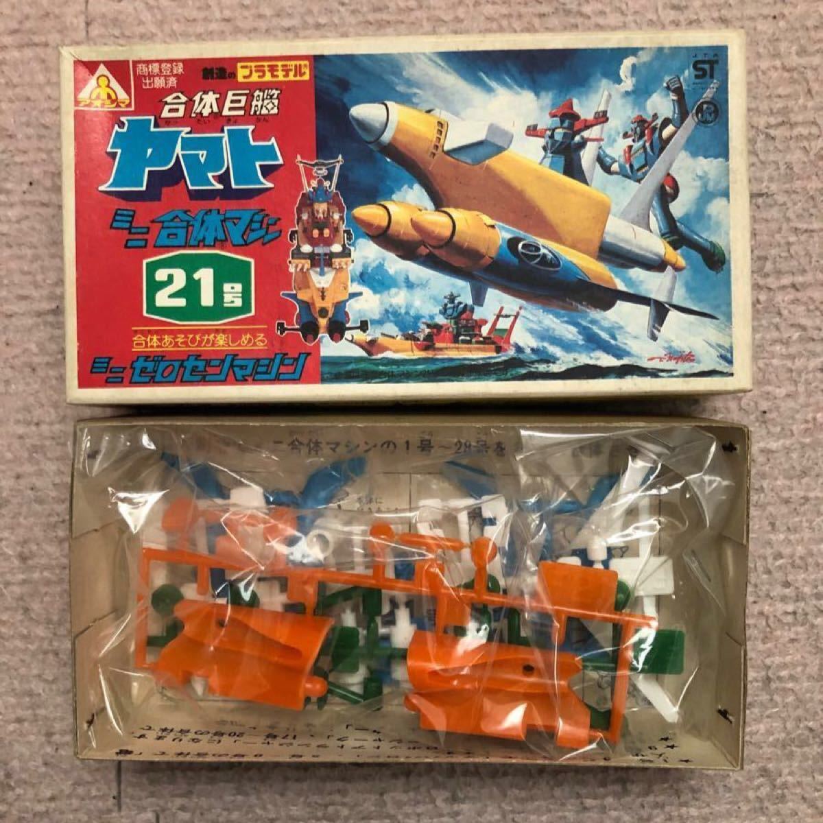 アオシマ ミニ合体マシン 合体巨艦ヤマト 21〜24号 4個セット アオシマ ミニ合体マシン 合体巨艦ヤマト 21〜24号 4個セット