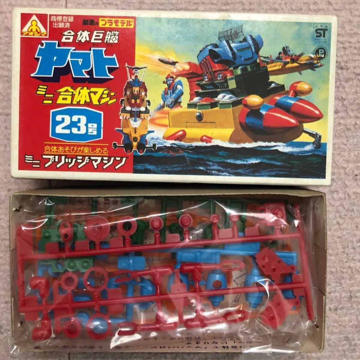 アオシマ ミニ合体マシン 合体巨艦ヤマト 21〜24号 4個セット アオシマ ミニ合体マシン 合体巨艦ヤマト 21〜24号 4個セット