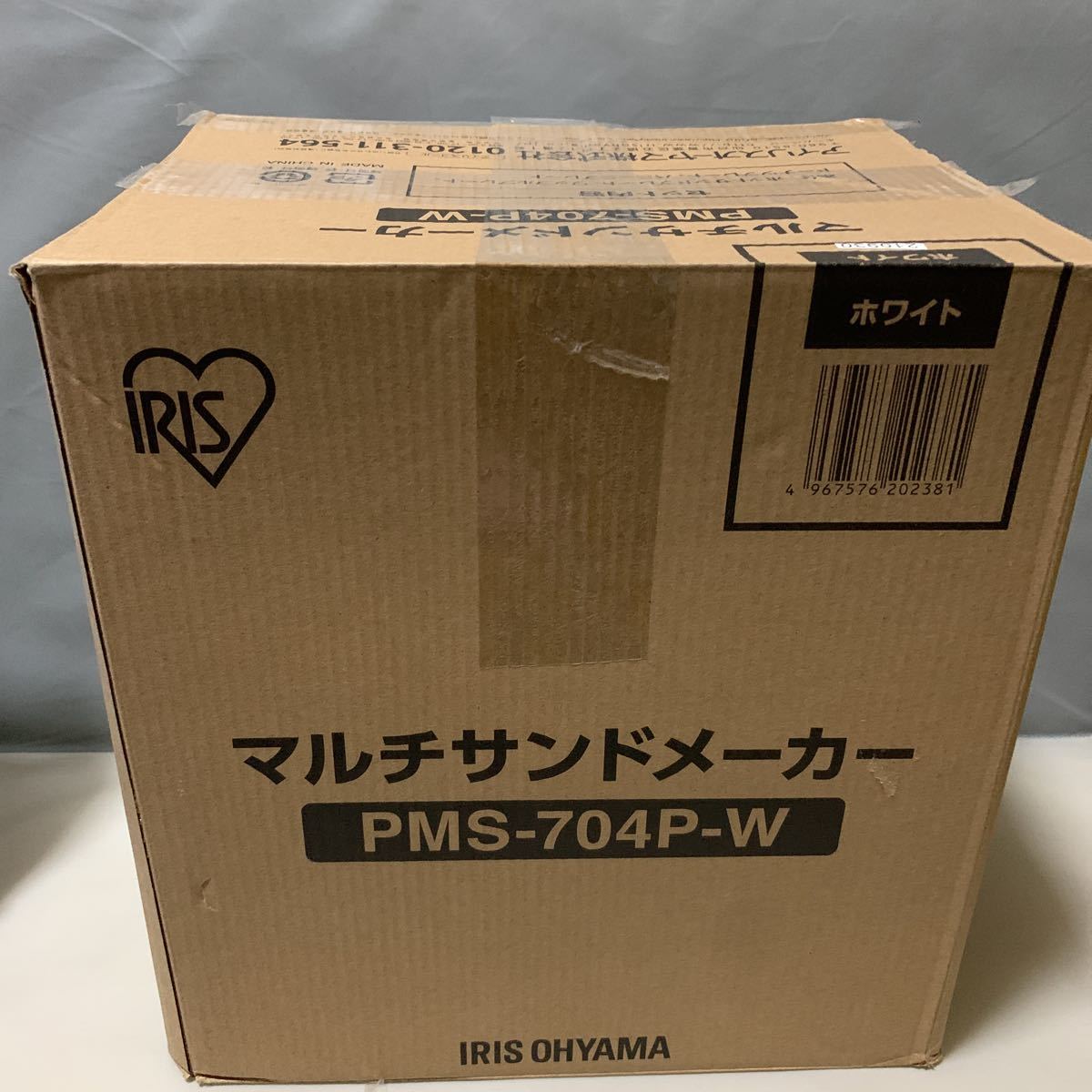 アイリスオーヤマ　ホットサンドメーカー　マルチサンドメーカー　PMS-704P-W