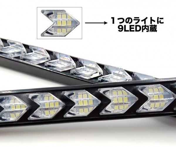 60☆美発光☆ LED 流れる シーケンシャルウィンカー ウインカー 12連 デイライト 12V 汎用 白 ホワイト アンバー 防水 ブラック ２本セット_画像6