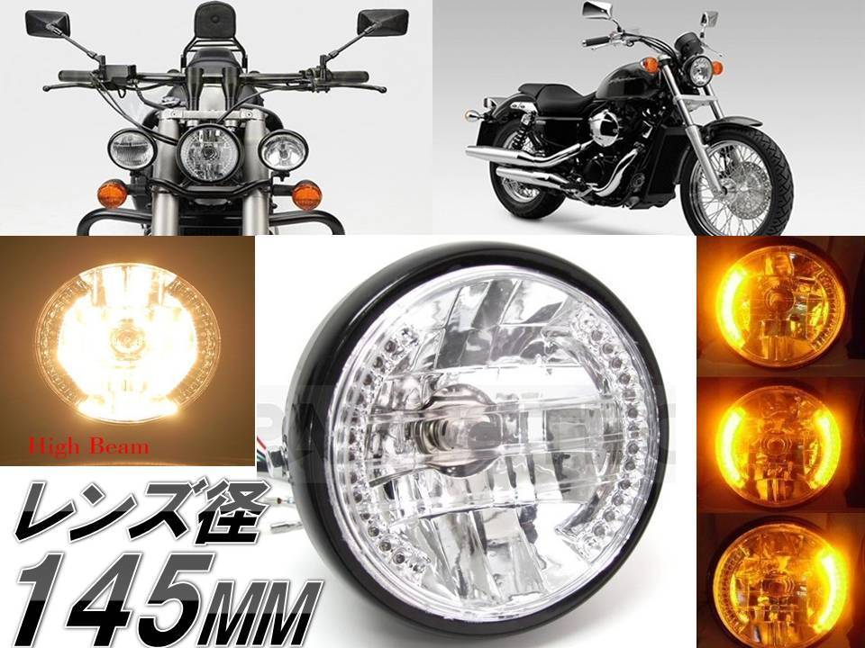 117 高照射効率 バイク 汎用 145mm マルチリフレクター ヘッドライト ...