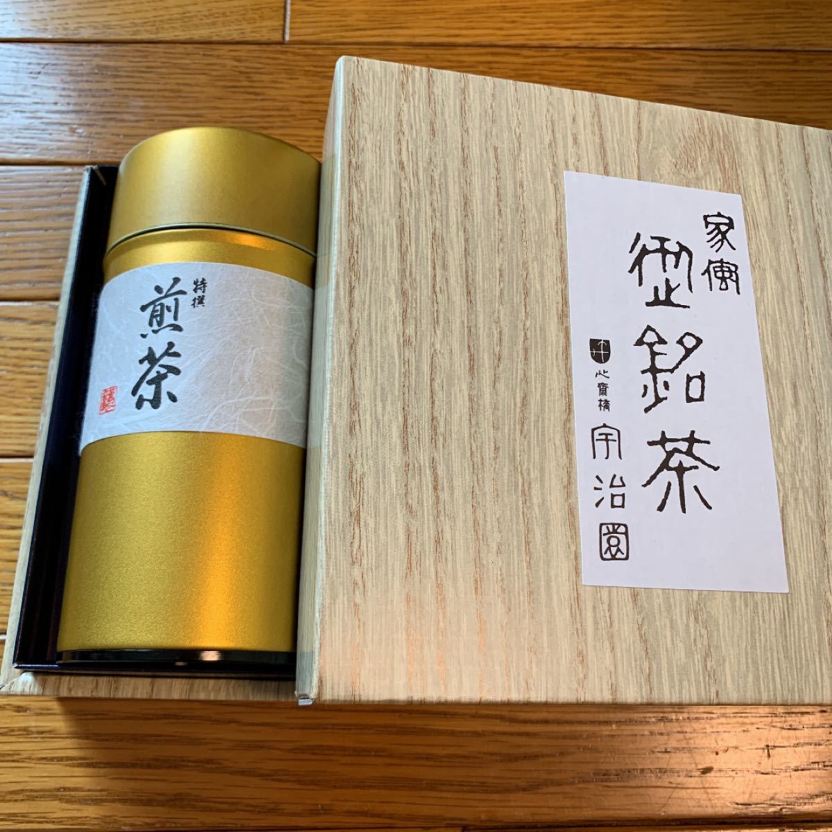 宇治園　特撰煎茶　120g 【値下げ】