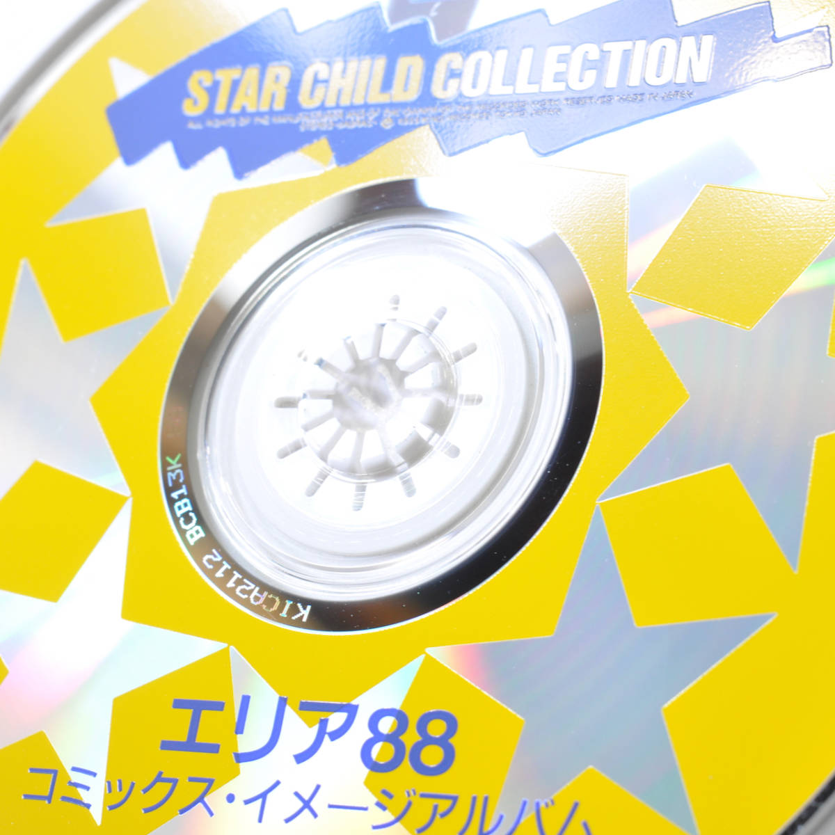 [ долгосрочное хранение |CD| б/у товар ]STAR CHILD[ комиксы * оригинал * альбом Area 88] новый рисовое поле один . новый ....AREA88 осмотр : саундтрек 